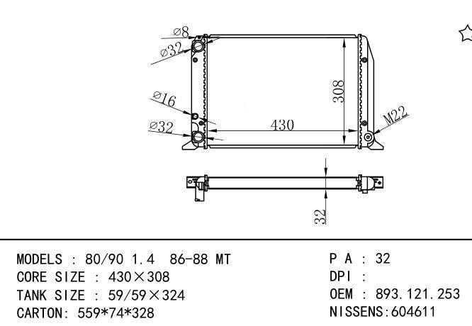 811121253F,893121253,893.121.253 Car Radiator for AUDI 80-90 1.4