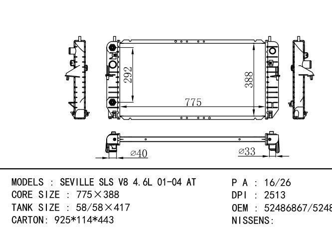 52486867/52486868 Car Radiator for  GM,DODGE SEVILLE SLS V8 4.6L 01-04 AT