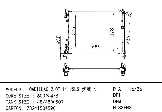  Car Radiator for  GM,DODGE GADILLAC 2.0T 11-/SLS 赛威 AT