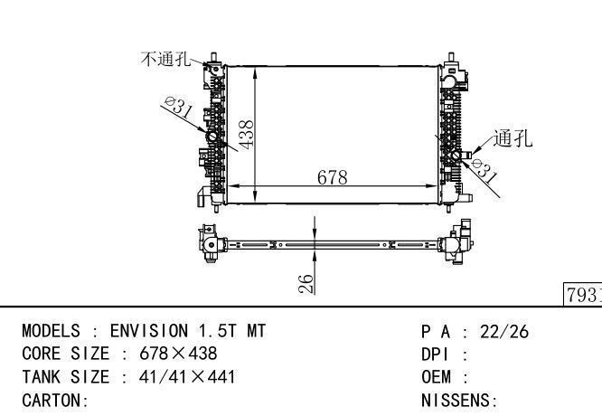  Car Radiator for  GM,DODGE ENVISION 1.5T