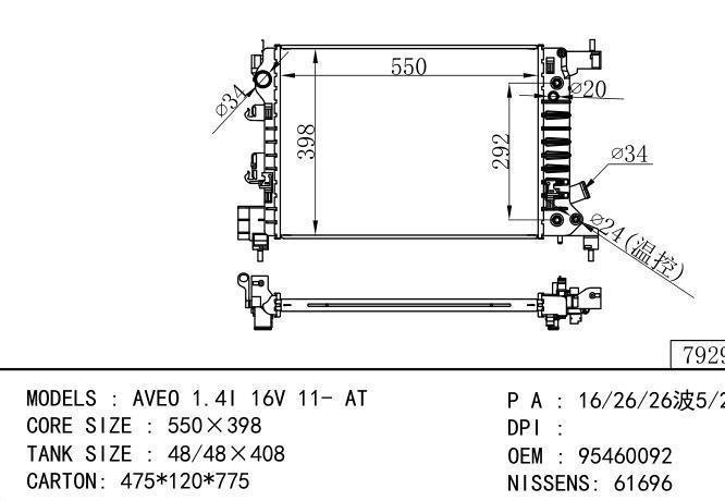 95460092 Car Radiator for  GM,DODGE AVEO 1.4 I 16V 11-AT