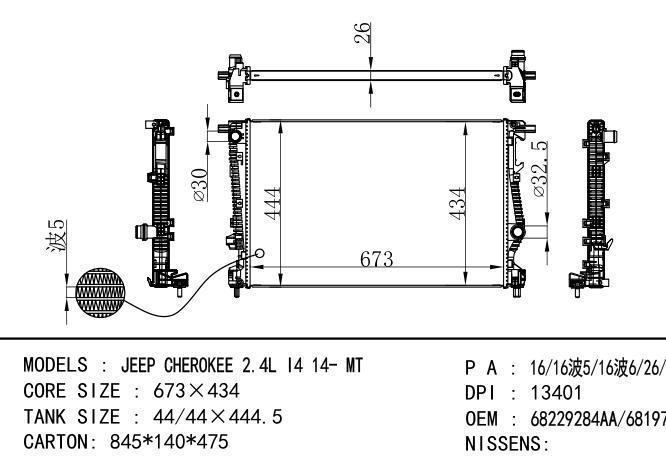 68229284AA,68197299AC Car Radiator for  GM,DODGE JEEP CHEROKEE 2.4L 14 14-MT