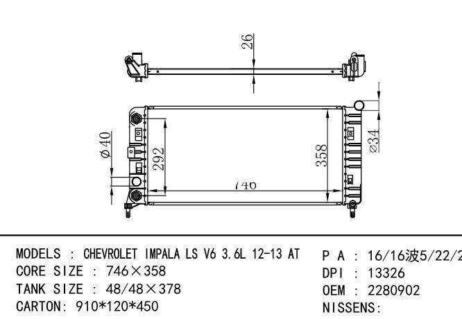 2280902 Car Radiator for  GM,DODGE CHEVROLET IPLALA LS V6 3.6L 12-13 AT