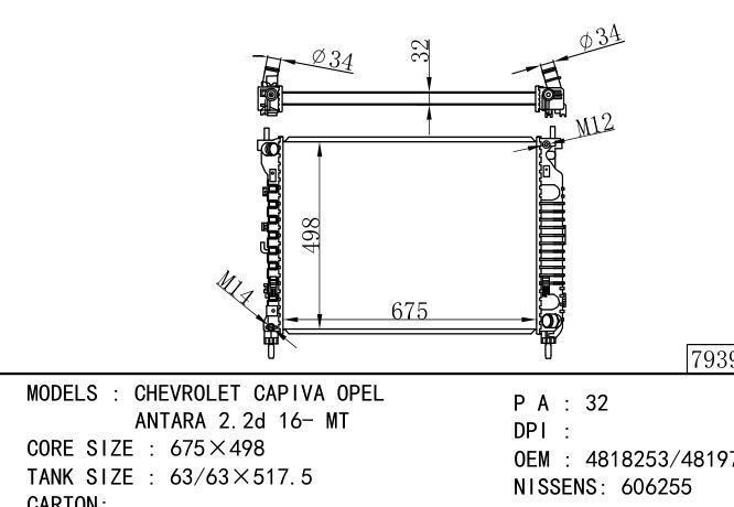 4818253/4819739 Car Radiator for  GM,DODGE CHEVROLET CAPIVA OPEL ANTARA 2.2d 16- MT