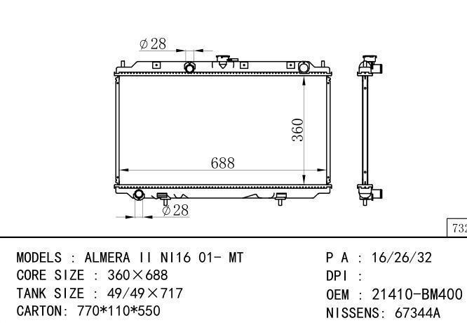 *21410-BM400 Car Radiator for NISSAN ALMERA II NI16-P12-W12'