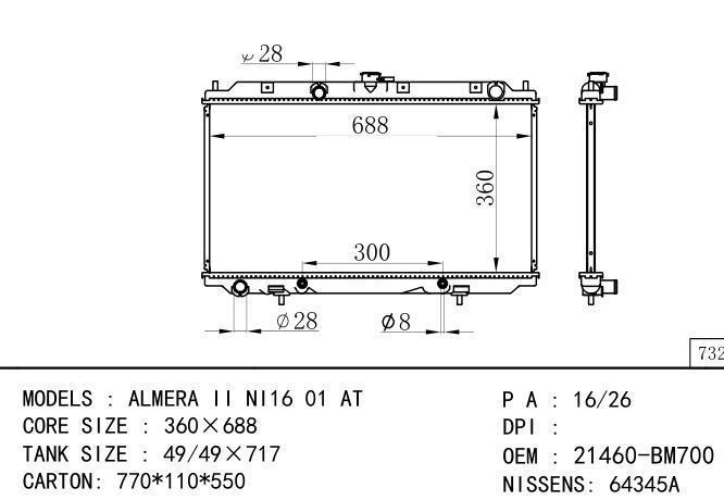 *21410-BM700 Car Radiator for NISSAN ALMERA II NI16-P12-W12'