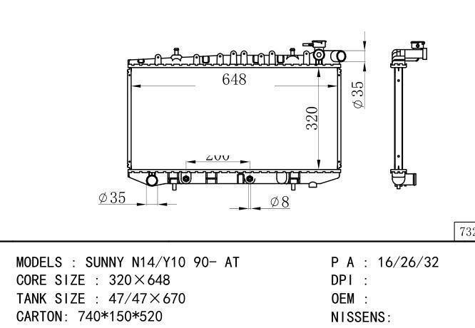  Car Radiator for NISSAN SUNNY N14-Y10