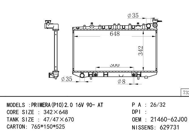 *21460-62J00 Car Radiator for NISSAN PRIMERA (P10)2.0 16V