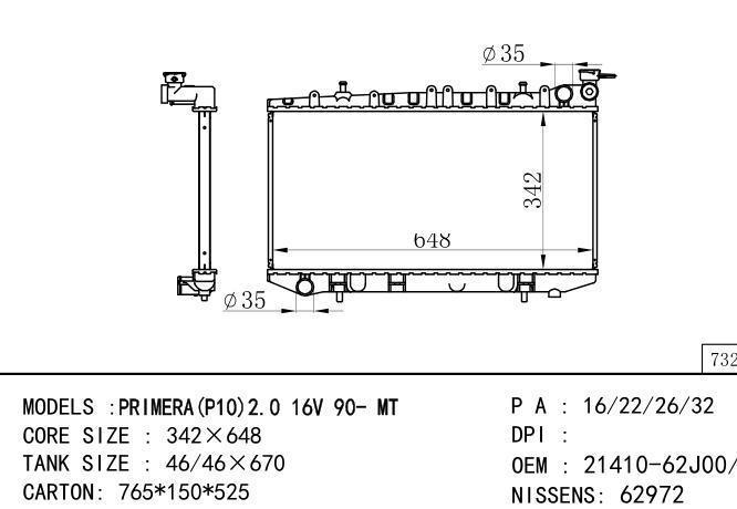 *21410-64J00-62Y00-62Y01 Car Radiator for NISSAN PRIMERA (P10)2.0 16V