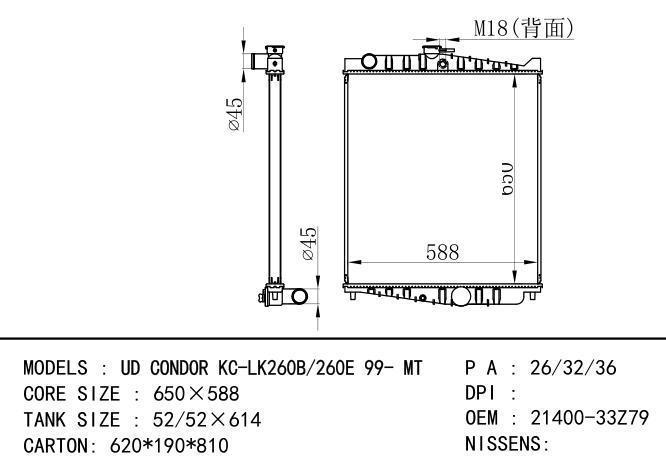 *21400-33Z79 Car Radiator for NISSAN UD CONDOR