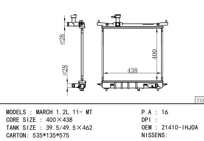 21410-IHJOA Car Radiator for NISSAN MARCH 1.2L 11-MT