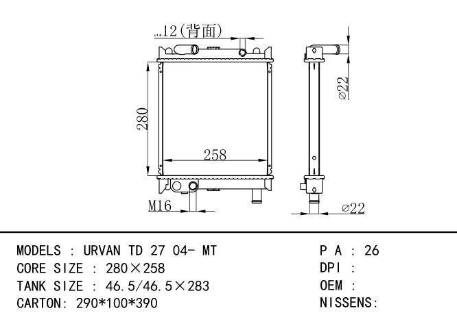  Car Radiator for NISSAN URVAN TD 27 04-MT