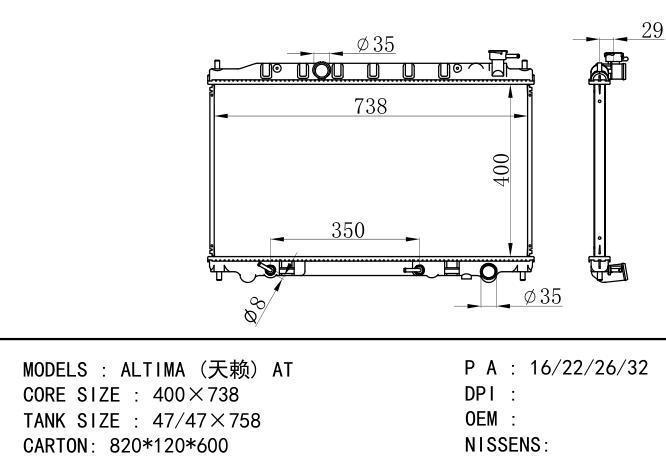  Car Radiator for NISSAN ALTIMA天籁