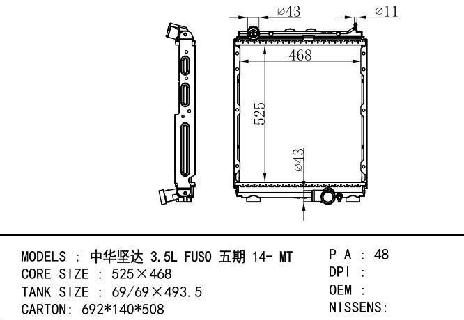  Car Radiator for MITSUBISHI 中华坚达 3.5L FUSO五期 14-MT