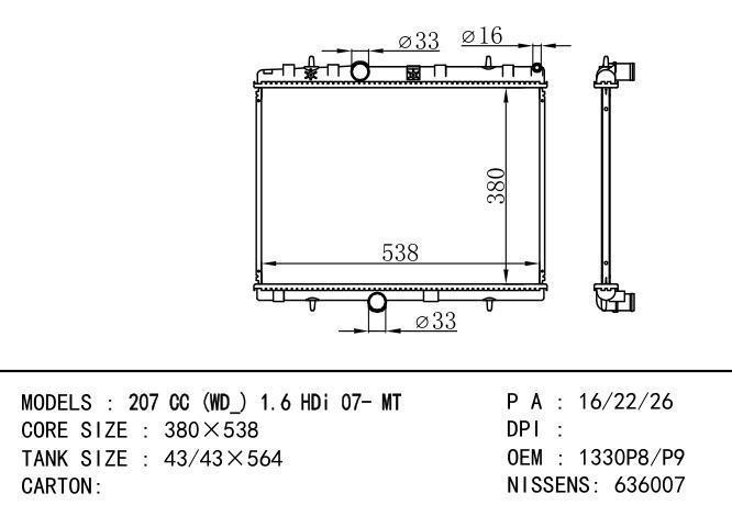 *1330.P9/1330.P8/ 1333.89 Car Radiator for PEUGEOT PEUGEOT 207