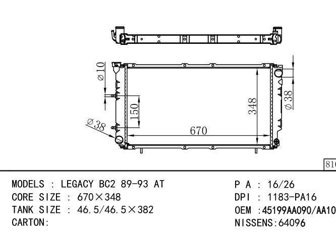 45199AA090/45199AA100/45199AA120/45199AA200/*45199AA090-AA100-AA120 Car Radiator for SUBARU Legacy CB2'