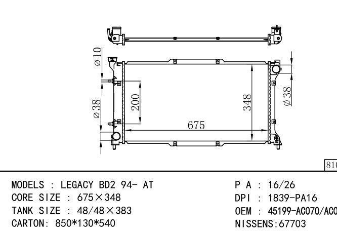 45199AC070/45199AC071/*45199-AC070-AC071 Car Radiator for SUBARU Legacy BD2'