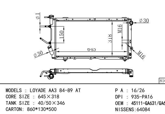 45111GA631/45111GA641/*45111-GA631-GA641 Car Radiator for SUBARU Leone-Loyade AA3'