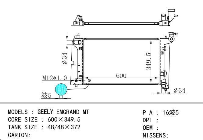  Car Radiator for TOYOTA GEELY EMGRAND MT