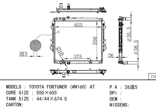  Car Radiator for TOYOTA TOYOTA FORTUNER (#N160) AT