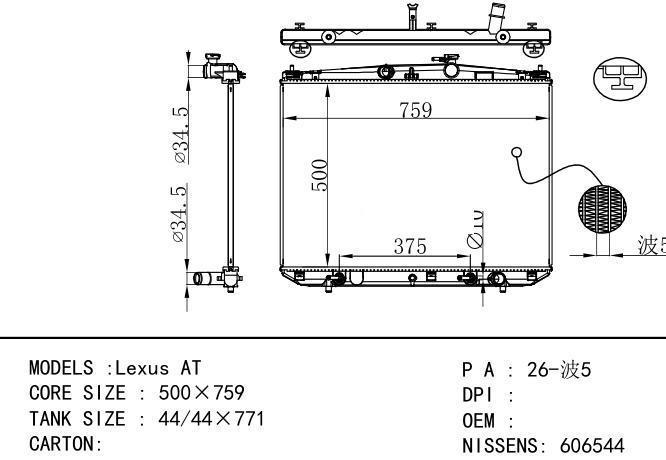  Car Radiator for TOYOTA LEXUS RX350 16- AT