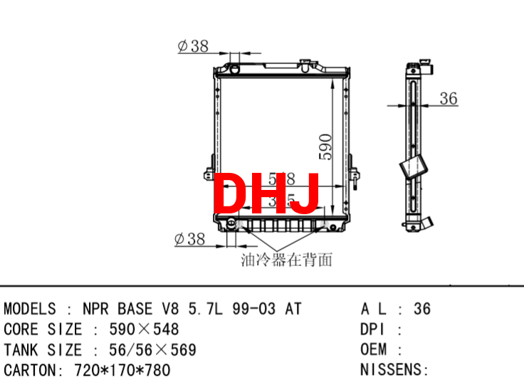 ISUZU NPR BASE V8 5.7L 99-03 AT radiator