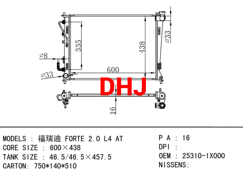 KIA radiator 25310-1X000 福瑞迪 FORTE 2.0 L4 AT/MT