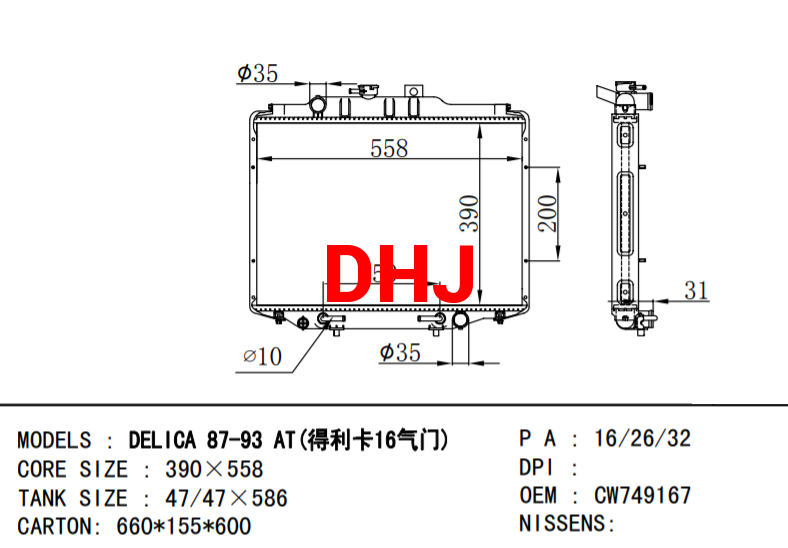 MITSUBISHI DELICA 87-93 AT RADIATOR CW749167