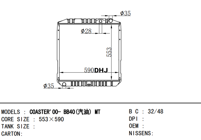 TOYOTA COASTER'00-BB40 MT COASTER'00-HZB50 MT RADIATOR Diesel, gasoline