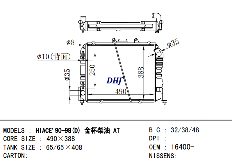 TOYOTA  HIACE radiator 16400-54751 16400-54750 16400-54753 16400-54752