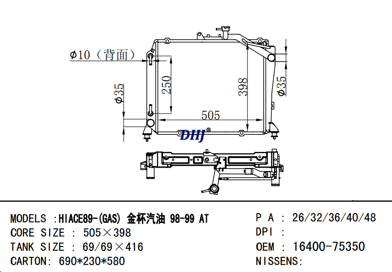 16400-75350 TOYOTA HIACE89-(GAS) radiator
