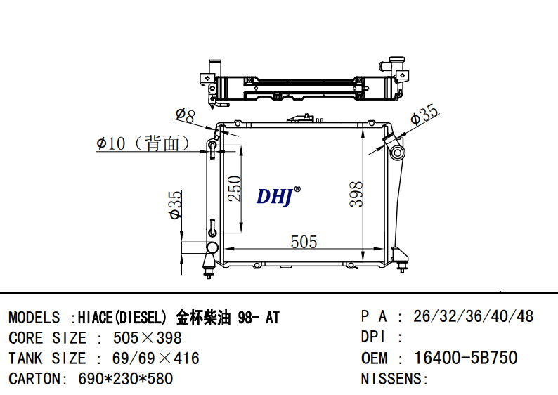 16400-5B750  16400-5B740 TOYOTA HIACE(DIESEL)radiator