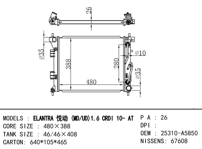 Hyundai ELANTRA radiator OEM:25310-A5850 25310A5850 KIA