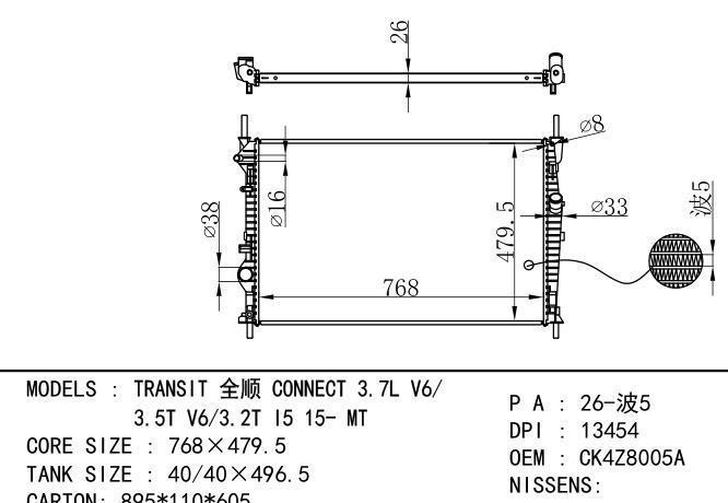 CK4Z 8005 A Car Radiator for FORD Transit 全顺 Connect 3.2L I5 Turbo Diesel