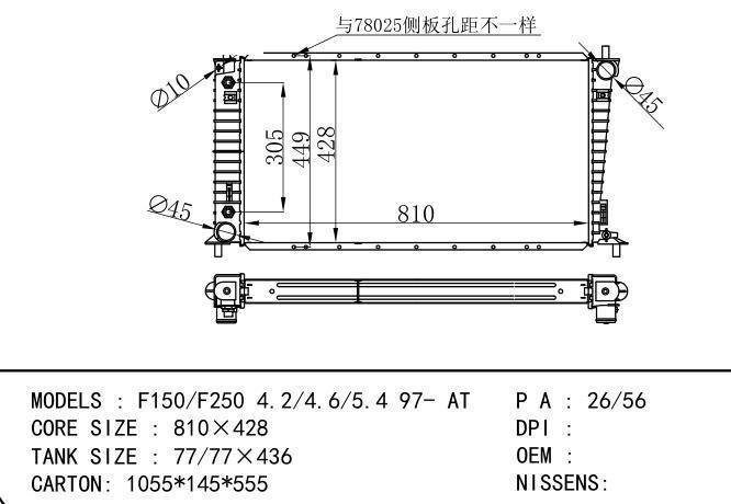  Car Radiator for FORD F150/F250 4.2/4.6/5.4