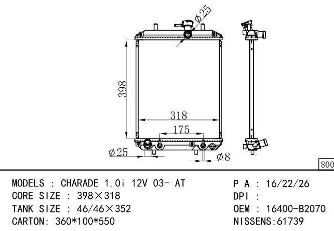 16400-B2070-000*16400-B2070-000 Car Radiator for DAIHATSU  CHARADE  1.0 i 12V