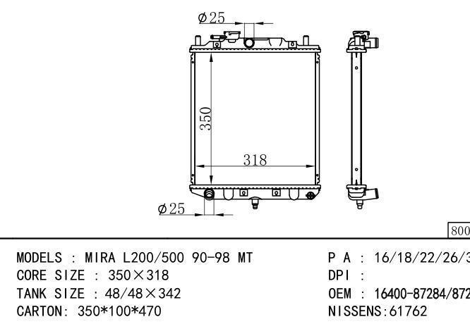 *16400-87284/87254 Car Radiator for DAIHATSU  MIRA L210