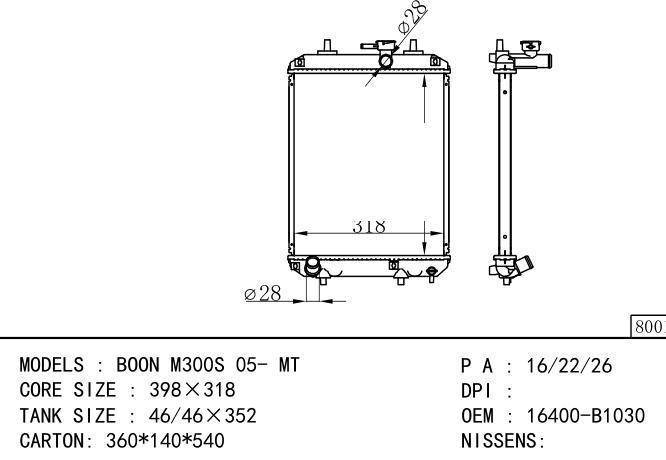 16400B2010/16400B2070/*16400- B2070 Car Radiator for DAIHATSU  DAIHATSU BOON M300