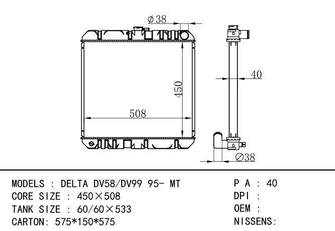  Car Radiator for DAIHATSU  DAIHATSU Delta DV58-DV99