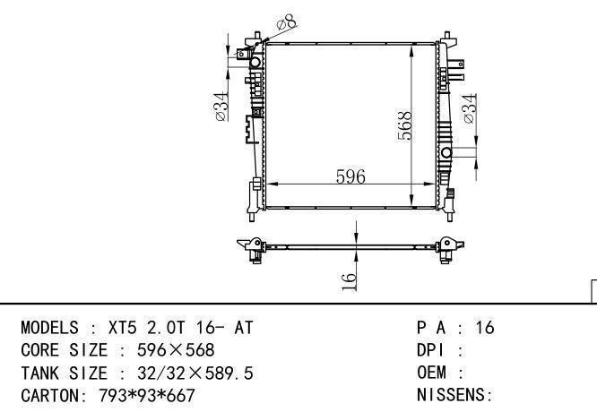  Car Radiator for  GM,DODGE 凯迪拉克 XT5 2.0T 250马力/269马力 2016 AT