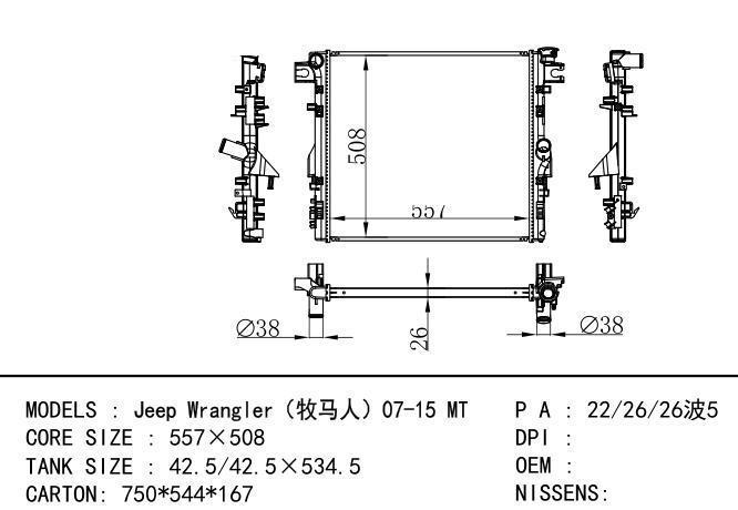 55056633AB/68143886SS Car Radiator for  GM,DODGE JEEP WRANGLER(木马人） 07-15