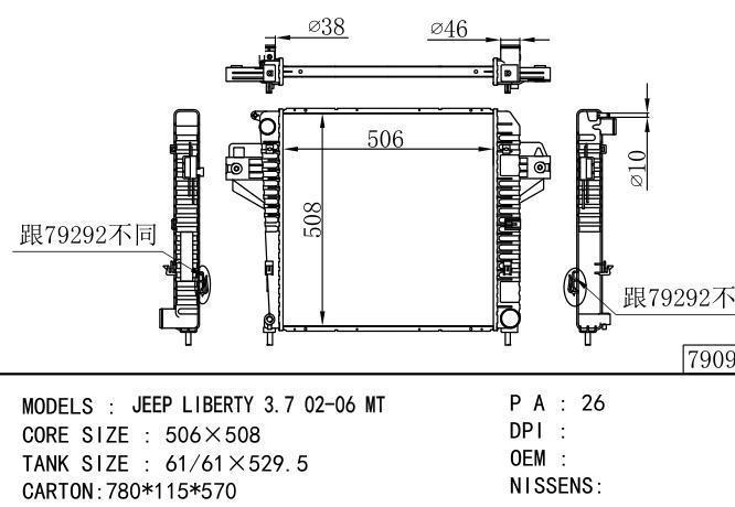  Car Radiator for  GM,DODGE JEEP LIBERTY 3.7 02-06 MT