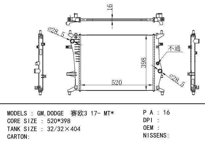  Car Radiator for  GM,DODGE GM,DODGE Sail 3 17-MT