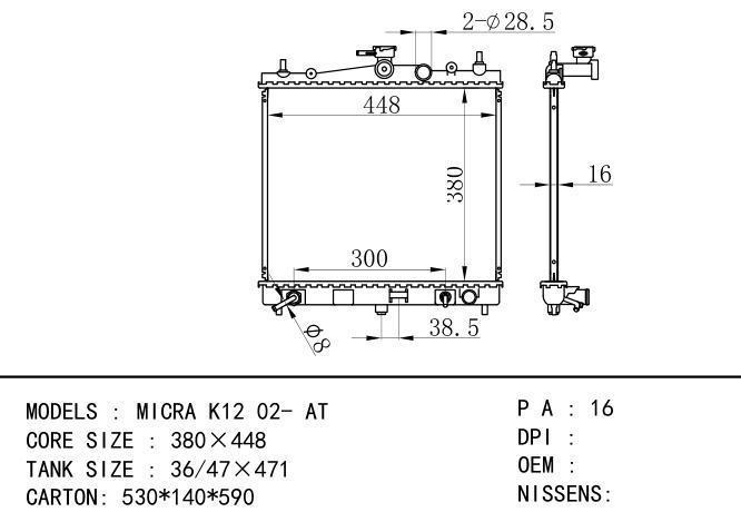 21460-AX800 Car Radiator for NISSAN MICRA K12 02-