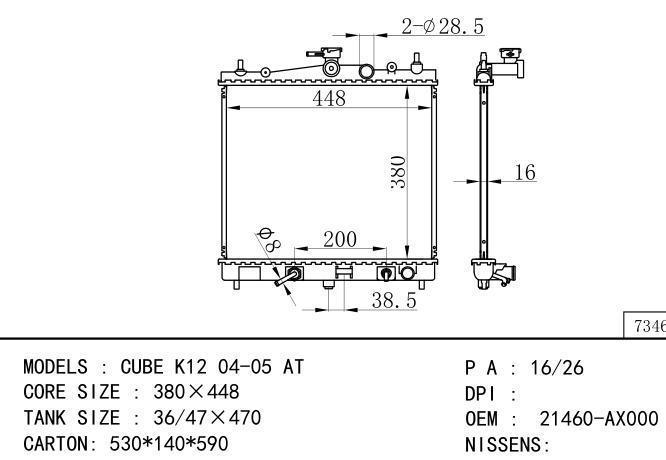 *21460-AX000/AX200 Car Radiator for NISSAN MICRA K12 1.2i16V
