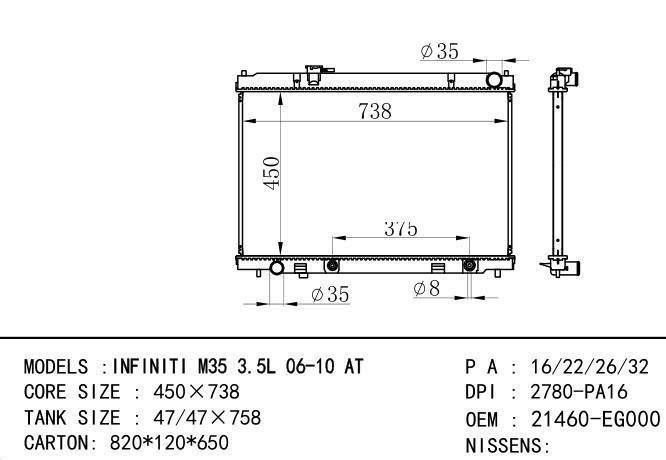 *21460-EG000 Car Radiator for NISSAN INFINITI M35 3.5L