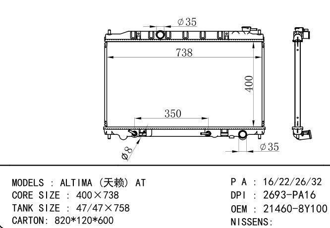 *21460-CH010 Car Radiator for NISSAN ALTIMA(天赖）