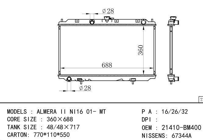 *21410-BM400 Car Radiator for NISSAN ALMERA II NI16-P12-W12'