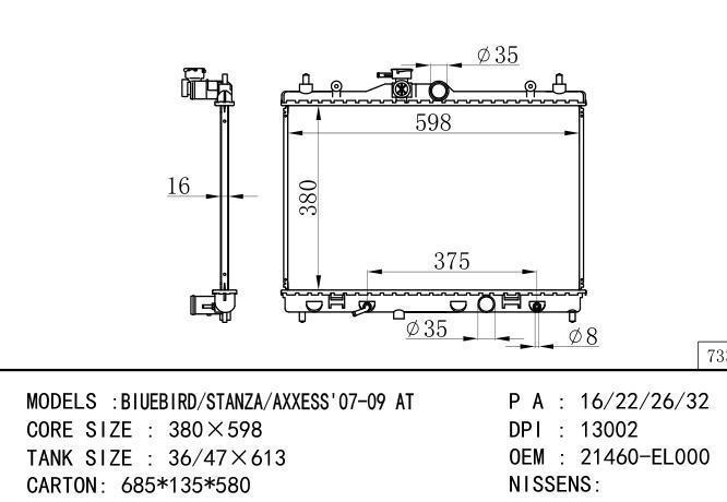 *8013002-21460-EL000-EM30A Car Radiator for NISSAN Biuebird-Stanza-Axxess'