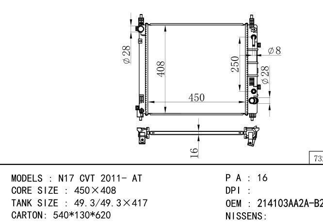  Car Radiator for NISSAN N17 CVT 11-